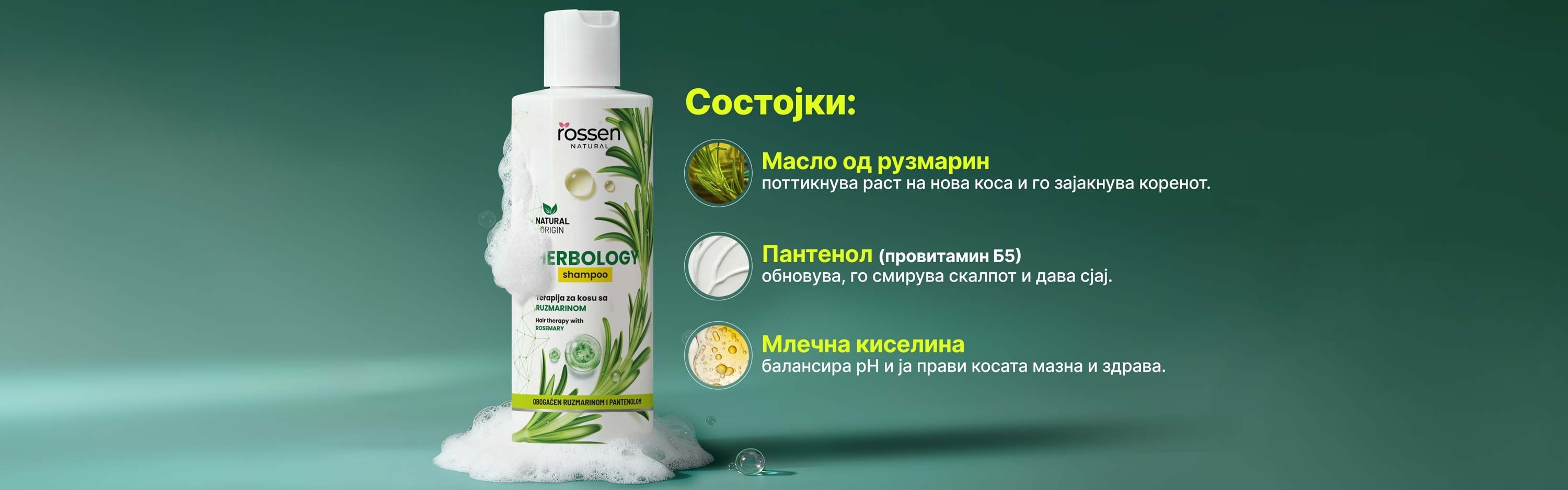 SEKCIJA-1---šampon---pc